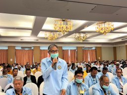 ประชุมใหญ่สามัญประจำปี 2566